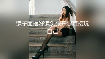 美少女萝莉TS思瑶：和小哥哥69互相品尝肉棒，认真投入的那个劲，羡慕死了，女上位被哥哥干得哇哇娇喘！