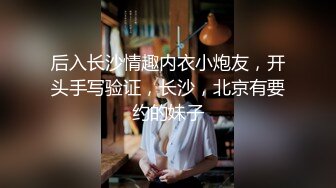 富二代包养白净母狗萝莉「little_le_nni」BDSM后庭开发日记 束缚鞭打虐阴虐肛滴蜡【第一弹】