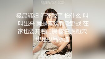 监控摄像头偷拍可爱小美女洗澡澡