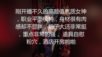 Onlyfans超人气乳神！九头身S型F杯巨乳风情万种反差婊Rikako颜值与爆乳缺一不可的尤物