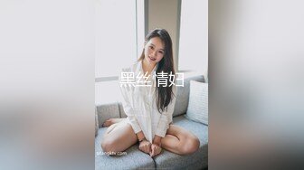 【无码】明星换脸,少女时代组合颜值搭档允儿合成下海,翘起腿来看塞着跳蛋的小妹妹