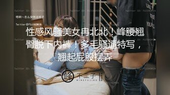 核弹流出！超顶牛人亲近相奸 下药乱伦妈妈和姐姐，舔妈妈B强上姐姐 最终姐姐沉沦在弟弟的肉棒之下 8V98P