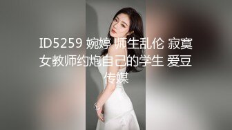 【新片速遞】  大奶美女 哥哥想不想对着我的身体 射上那么一发 自慰把自己的逼都弄的流水了 就差你这根鸡吧来把我搞喷了