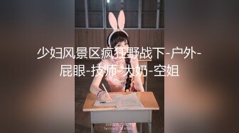 2/24最新 萌妹子穿上黑丝袜脱下内裤玩穴和男友大屁股骑乘位打桩VIP1196