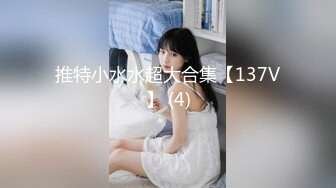 【OnlyFans】2023年6月国人淫妻 爱玩夫妻 换妻淫乱派对②，在马来西亚定居的华人夫妻 老公38老婆36 经常参加组织换妻淫交派对 84