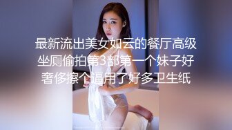 【绝版资源】超高气质华人腿模「女神丝丝」「sexy.coco」OF私拍 黑丝美腿蜂腰【第三弹】 (2)