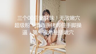 女神泄密！演员、模特于一身极品高颜女神【王馨瑶】万元福利全集，浴缸全裸露逼露屁眼抹油超大尺度 (7)