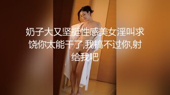 去旅游约上漂亮大奶妹子吃饭迷倒酒店爆操内射 这屁眼貌似经常被爆菊 操时有反应会呻吟