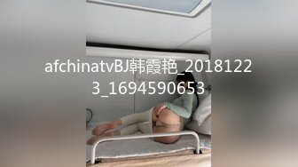 ⚡超颜值极品⚡颜值巅峰唯美女神〖狐不妖〗刚满18的我 被迫吃老师的鸡巴，粉嫩小穴湿粘淫汁 无套爆肏虚脱