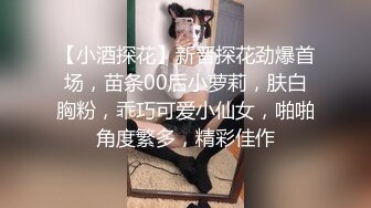 【锅锅酱】清纯小仙女小姐姐纯白情趣内衣乳交 浴缸里美妙后入Q弹蜜桃臀，极品白嫩美乳清纯淫靡并存 (1)