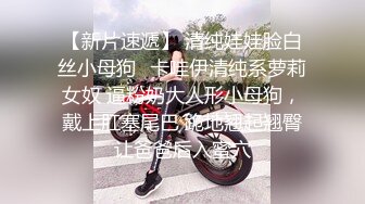 STP32270 蜜桃影像传媒 PM461 高冷学妹秒变反差骚母狗 吴文淇