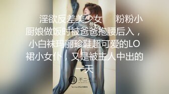  极品JK小萝莉 跳蛋震小贫乳 无毛小嫩穴 迷人小身材 让人酣畅淋漓