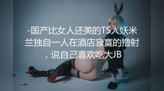 【新片速遞】白嫩少妇的滋味欲罢不能，大屁股大长腿啪啪坐鸡巴上起伏吞吐扑哧噗嗤性奋猛力配合撞的嗷嗷呻吟【水印】[1.72G/MP4/29:59]