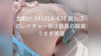 STP28805 约操外围骚女  推到扒掉内裤舔逼  镜头前吃屌抬腿爆插 大白肥臀操的抖动 VIP0600