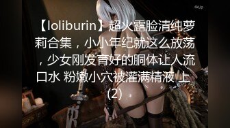 【瘦子传媒工作室】极品麻花辫小妹，性格超好甜美，喜欢被舔逼，很主动各种姿势操