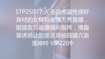 TS系列大奶奈奈开档性感黑丝袜认真口活被操的表情很是享受主动射脸上