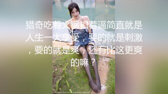 【新速片遞】⭐⭐⭐新人校花！刚下海就被狂干~【海底三万里】疯狂啪啪~爽，JK群长发飘飘，一秒钟回校园，推荐⭐⭐⭐撸管佳作