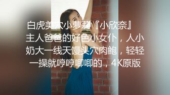 MD-0143_兄弟的清純女友被我迷暈後乾到高潮官网苏畅