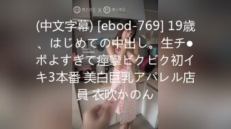 FC2-PPV-4007260 完全究極素人！箱入りの女子大生。純情清純なあんずちゃんの貴重な裸からウブSEX(中出し) (1)