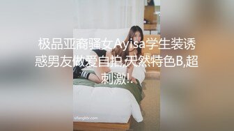 B站反差福利姬【黑丝小妈】直播双视角+私拍福利 (4)