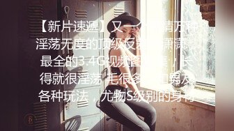 《顶级震撼㊙️泄密》万狼求档OnlyFans白皙性感绿帽淫妻Peach私拍第三季~邀请实力单男3P调教全自动非常反_差