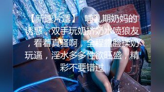 《百度云泄密》富二代让极品女友换上各种制服和黑丝各种姿势啪啪遭曝光 (1)