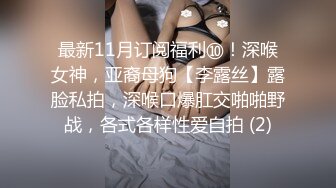 长腿娇娃,淫荡似母狗