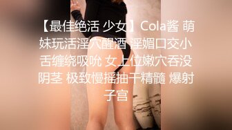 极品！八字巨乳肥臀美鲍乳环人妻女M【图图】各种道具调教啪啪，又骚又反差天生炮架子 (4)