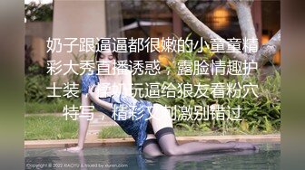 极品反差婊36岁风骚人妻少妇❤️每天都要老公大鸡巴无套内射灌满她的肉便器1080P