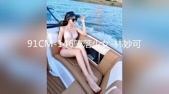 萝莉少女 萌新极品网红美少女▌元气兔▌情色足交挑逗肉棒 酥乳少女白虎一线天