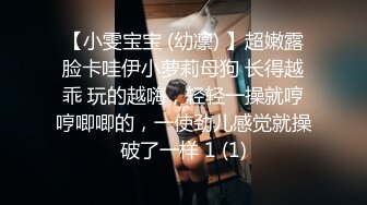 云盘高质露脸泄密！渣男分手后报复流出大量不雅视图，纯情乖乖女被调教成小母狗，毒龙口足交各种啪啪无水印原档 (3)