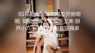 JDSY106 香蕉视频传媒 蕉点 美女與渣男 酒吧無真愛 斑斑