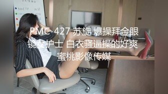  邪恶的房东门缝偷窥美女租客洗澡