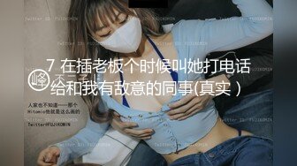 【极品乱伦】大神操女儿，一番纠缠下终于修成正果内操了女儿