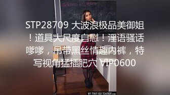 波某文匠公司旅游规划师姚敏新婚期间背着老公出来卖逼找金主调教！反差少妇.mp4