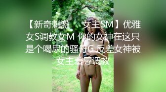 ★☆震撼福利☆★高颜值小姐姐厕拍5枚，极品鲍鱼的特写[无水高清]