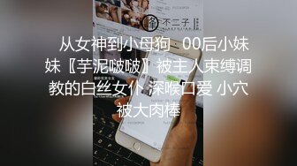 爆操黑丝女友，清晰对白