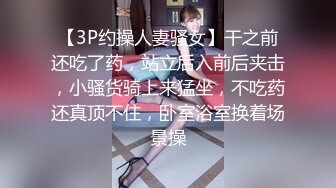 顶级身材反差女神！卖原味又好色高颜大奶【困困狗】私拍完结，各种紫薇露出啪啪被健身男友输出嗲叫不停，对话刺激 (7)