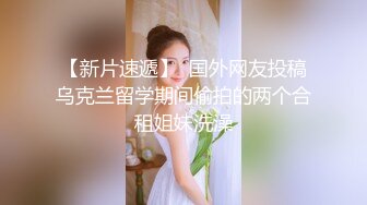 探花极品哥约炮❤️大一学生妹首次下海兼职外围奶子圆润