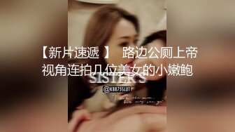 萌奶大美 ：肉棒在我的阴道口来回抽插，一会进一会出，这种美妙的感觉