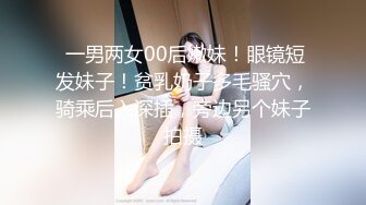 【叮叮印画DD-003】蜕变序曲之初始人间烟火我和老师的肉欲伦理纠错#柯晓