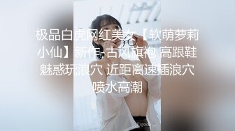 难以满足的小浪妞