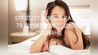 STP21795 【气质小姐姐】30岁单亲妈妈 哄完女儿 赶紧和小鲜肉男友直播啪啪赚钱