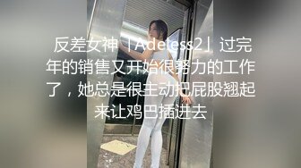 极品高颜值模特甜甜，女上位无套啪啪，叫声销魂，纹身小哥哥身体很棒