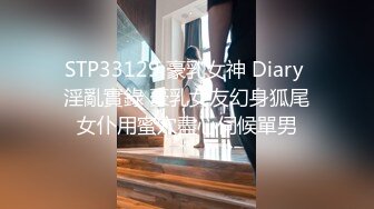 ❤️√极品巨乳骚货穿连体丝袜找炮友！主动吃鸡深喉 骑乘后入被摁在床上使劲抽插 无套内射 