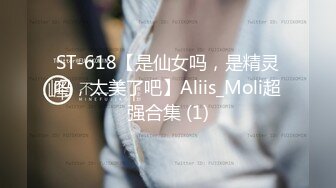 【最美性爱极品女神】火爆网红美少女『HongKongDoll』最新订阅私信福利《臀控啪啪》