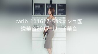 新人极品御姐【粉馒头一线天】美乳~咪咪超粉~无套啪啪