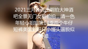   澡堂子内部员工盯上了一个极品美少妇丰满的大奶子完美的翘臀阴毛浓郁的大肥鲍