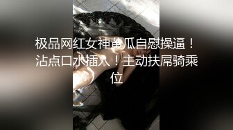 2022.8.4酒店偷拍恩爱情侣开房，男的是舔逼高手，弄得女友欲火焚身求被操