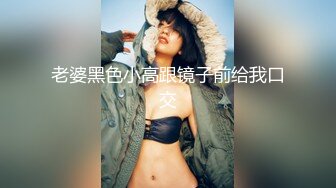 STP26929 兔子先生 TZ-065《人妻替夫还债》老公欠债跑路漂亮夫人被捆绑调教来抵债